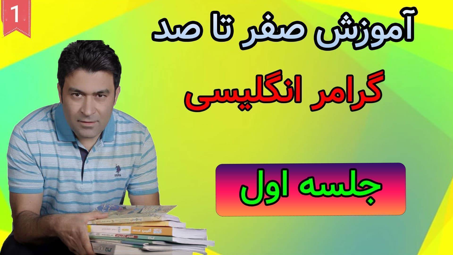 زبان دهم